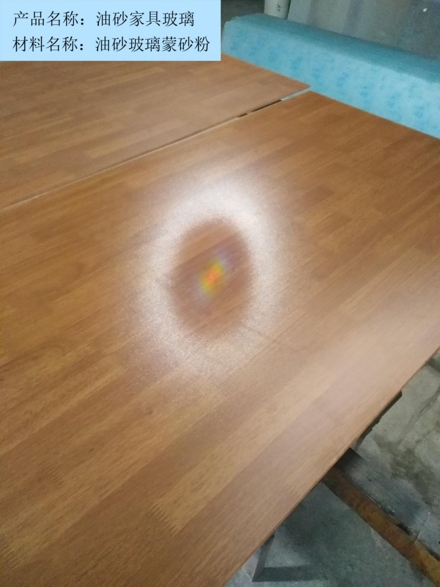 抗划伤油砂乐竞平台